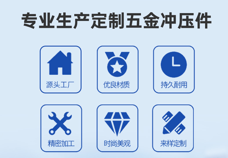 深圳、東莞五金沖壓加工常見的常見排樣方法