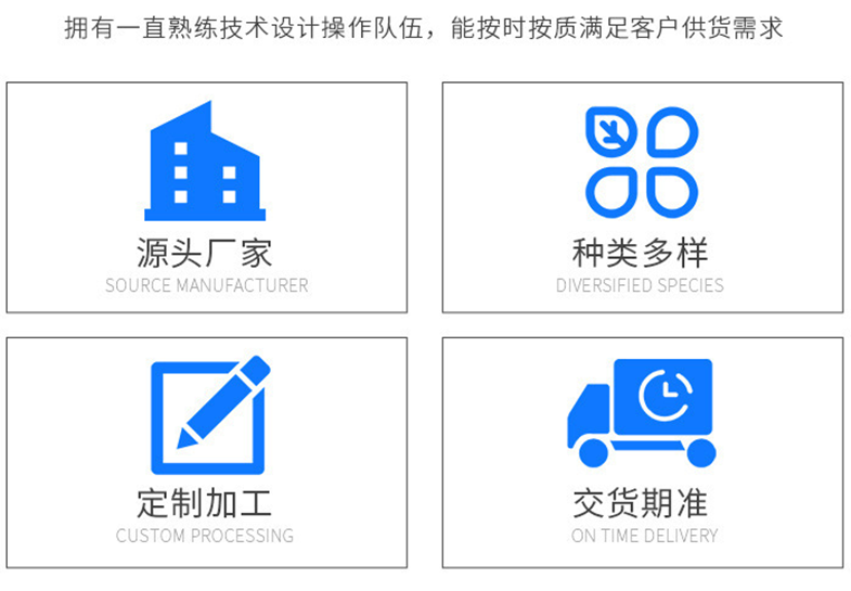 南京、蘇州、黃山五金沖壓件加工廠-沖壓模的安全操作規(guī)程